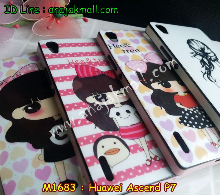 เคส Huawei p7,เคสหนัง Huawei p7,เคสไดอารี่ Huawei p7,เคสพิมพ์ลาย Huawei p7,เคสฝาพับ Huawei p7,เคสสกรีนลาย Huawei p7,เคสอลูมิเนียม Huawei p7,เคสประดับ Huawei p7,เคสคริสตัลพี7,เคสซิลิโคนพิมพ์ลายหัวเว่ย p7,กรอบอลูมิเนียม Huawei p7,เคสตัวการ์ตูน Huawei p7,เคสหนังลายเสือหัวเว่ย p7,เคสประดับ Huawei p7,เคสแข็งลายการ์ตูน Huawei p7,เคสคริสตัล Huawei p7,เคสขอบยางทูโทน Huawei p7,เคสหนังแต่งคริสตัล Huawei p7,เคสฝาพับคริสตัล Huawei p7,กรอบโลหะอลูมิเนียม Huawei p7,เคสโลหะอลูมิเนียม Huawei p7,เคสกรอบอลูมิเนียมหัวเหว่ยพี 7